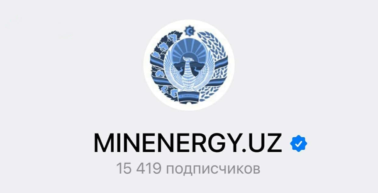Uzb kanal. Министерство энергетики Узбекистана логотип. Минэнерго Украины логотип. Telegram kanal uzvet.